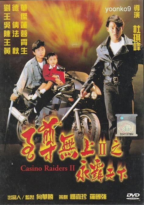 dave wong casino raiders ii